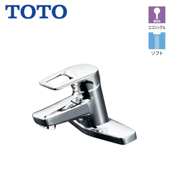 洗面所 水栓 TOTO TLHG30AER 台付 シングル 混合水栓 スパウト120mm ポップアッ...