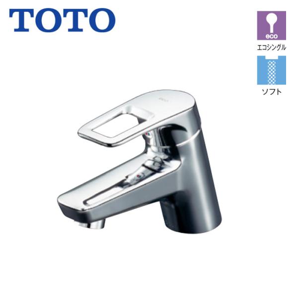洗面所 水栓 TOTO TLHG31AEFR 台付 シングル 混合水栓 スパウト120mm ポップア...