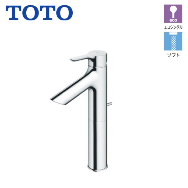 洗面所 水栓 TOTO TLS01305JA 台付 シングル 混合水栓 スパウト103mm ワンプッ...