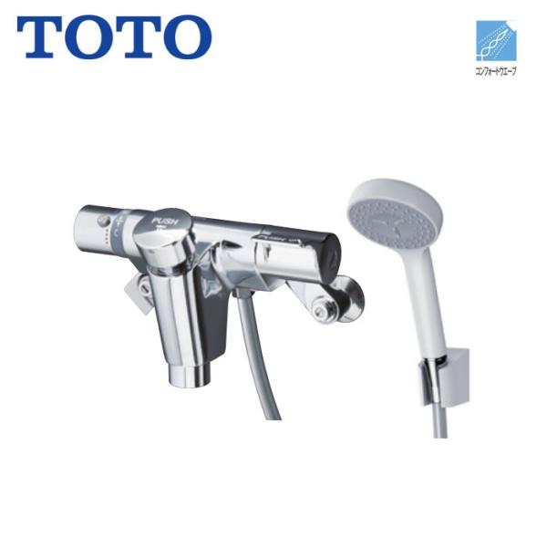 浴室用 水栓 シャワー用 TOTO TMF49BY1 自閉式 壁付サーモスタット 混合水栓 コンフォ...