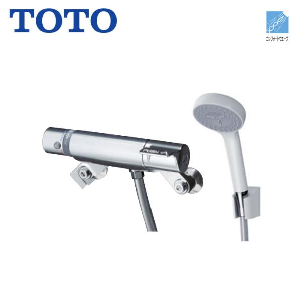 浴室用 水栓 シャワー用 TOTO TMF49CY1 自閉式 壁付サーモスタット 混合水栓 スパウト...