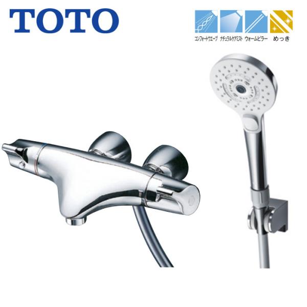 浴室用 水栓 シャワー用 TOTO TMNW40BY7 壁付サーモスタット 混合水栓 ストレート脚タ...