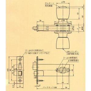 MIWA 美和ロック HBZSP2 握り玉錠 ...の詳細画像3