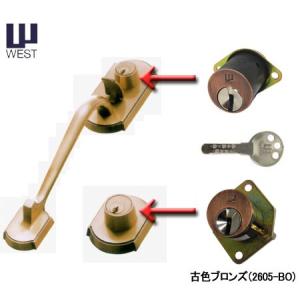 ALPHA（アルファ）新日軽主用錠ケース ACY-33 34 45用 C8NDL229P2