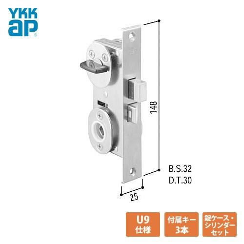 YKK 通風ドア エアリフレ 2KD-TF 取替用通風ドア LZタイプ 錠ケース シリンダー　 LZ...
