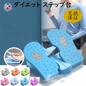 楽々ステッパー 足踏み運動 足の運動 らくらくステッパー