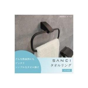 タオル掛け タオルリング ブラック おしゃれ モノトーン インテリア 三栄 W5701-D