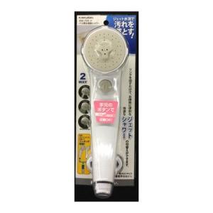 お風呂掃除 バス用お掃除 シャワー  強力 ジェット水流 カクダイ 356-723-W