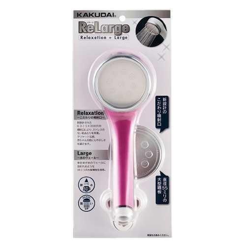 カクダイ　シャワーヘッド（リラージ）　ピンク　357-906-P