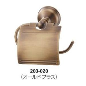 ペーパーホルダー（オールドプラス）アンティーク トイレットペーパーホルダー おしゃれ