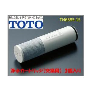 TOTO TOTO 浄水カートリッジ TH658-3 (3個入) : コジマYahoo!店 TOTO TOTO 浄水カートリッジ TH658-3 (3個入) : コジマYahoo!店