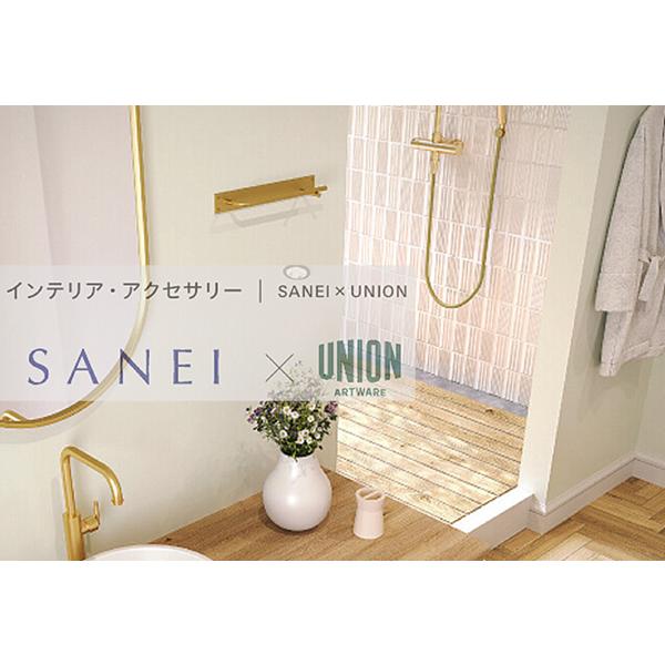 タオルリング(マットゴールド）SANEI×UNION タオル掛け おしゃれ ラグジュアリー