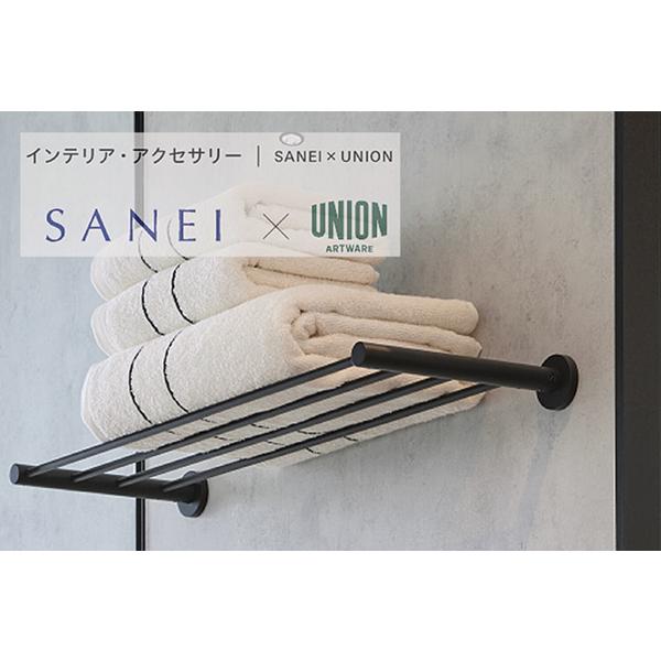 タオルラック（マットブラック）SANEI×UNION アイアン モダン おしゃれ 棚