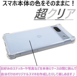 google pixel 8a ケース 耐衝撃...の詳細画像4