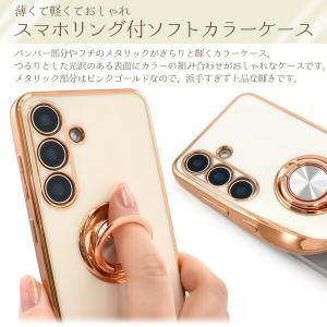 galaxy s25 s24 ケース リング ...の詳細画像2