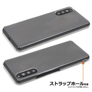 xperia10ii ケース クリア ハード ...の詳細画像1