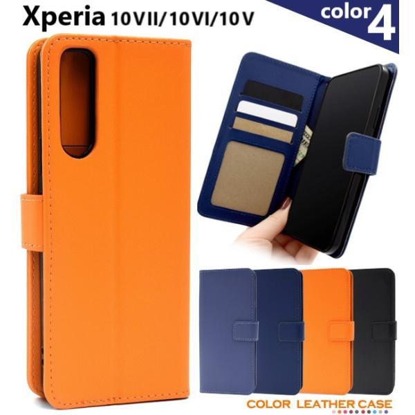 xperia 10 vi ケース 手帳型 xperia10v so-52e sog14 a402so...