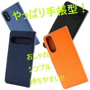 xperia 10 vii ケース 手帳型 s...の詳細画像5