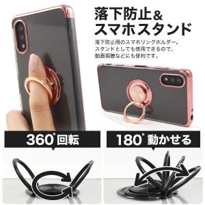 xperia ace ii so-41b ケー...の詳細画像2