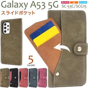 galaxy a53 ケース 手帳型 耐衝撃 galaxya53 スマホケース sc-53c scg15 カバー カード 背面 ストラップ 手帳型ケース sc53c かわいい 手帳 ギャラクシーa53