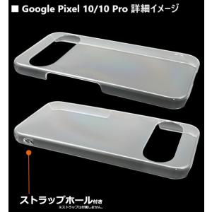 google pixel 10a 9a ケース...の詳細画像5