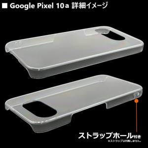 google pixel 10a 9a ケース...の詳細画像4