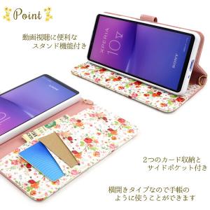 xperia 10 vii v iv ケース ...の詳細画像1