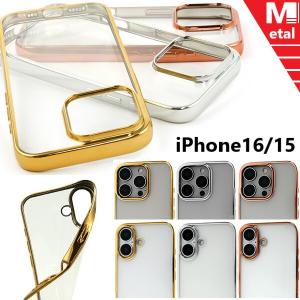 iPhone16 アイフォン16 クリア ハードケース アニマル 爬虫類 トカゲ