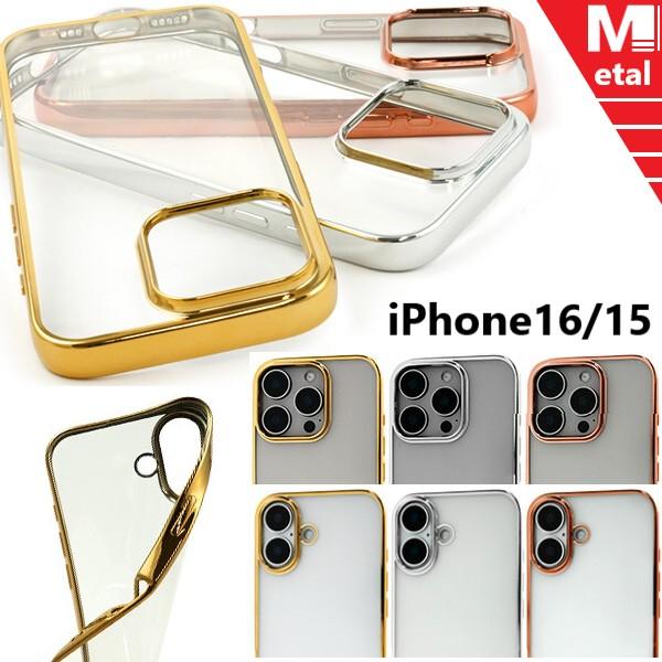iphone16 ケース iphone15 pro スマホケース クリア 背面 耐衝撃 ソフトケース...