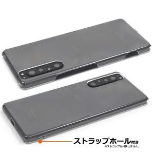 xperia 1 ii ケース クリア ハード...の詳細画像1