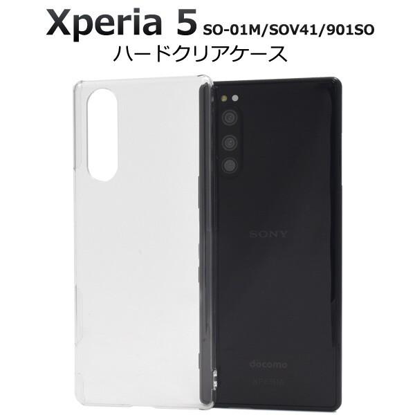 xperia5 ケース クリア ハード 薄型 xperia 5 so-01m sov41 901so...