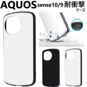 aquos sense10 sense9 ケース...の商品画像