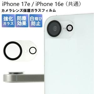 iphone17e iphone17 ipho...の詳細画像4