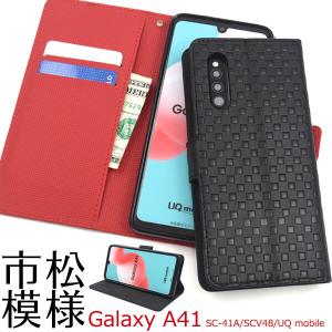 galaxy a41 ケース 手帳型 市松模様 ...の商品画像