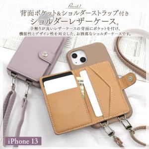 iphone16 ケース ショルダー カード ...の詳細画像1