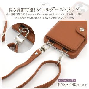 iphone16 ケース ショルダー カード ...の詳細画像2