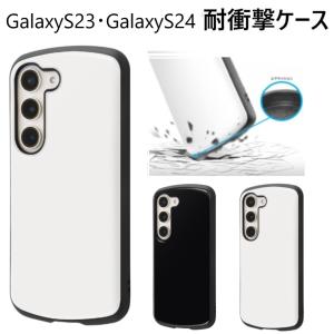 Galaxy galaxy s23 ケース クリア ハード sc-51d scg19 sc51d