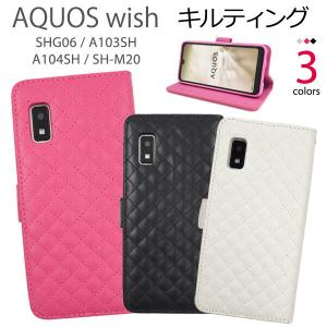 AQUOS EVER R R2 R3 Compact sense sense2 sense3 lite ZETA SERIA Xx3