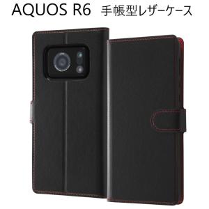 aquos r6 ケース 手帳型 レザー aquosr6 sh-51b a101sh sh51b 手帳型ケース 手帳ケース アクオスr6 アクオス r6 カバー スマホケース スマホカバー ブラック 黒