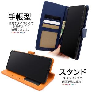 xperia1 v ケース 手帳型 耐衝撃 エ...の詳細画像1