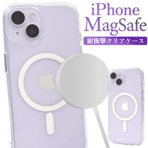 iphone15 MagSafe対応ケース iphone14 pro ケース 対衝撃 クリア iphone15 pro max カバー iphonese 3世代 iphone12 iphone13 pro スマホケース｜sumawheel