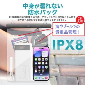 防水 スマホケース ショルダーバック 防水ケー...の詳細画像1