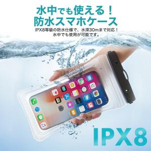 防水 スマホケース アウトドア 防水ケース ス...の詳細画像1