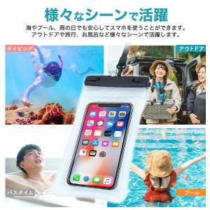 防水 スマホケース アウトドア 防水ケース ス...の詳細画像2