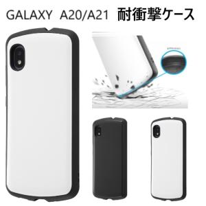Galaxy A20 SC-02M / SCV46 ソフトケース カバー TPU クリア