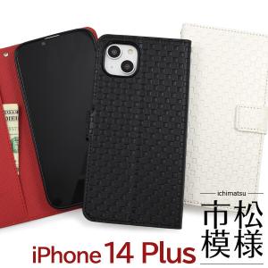 iphone14 plus ケース 手帳型 カバー 手帳型ケース クロコダイル 財布