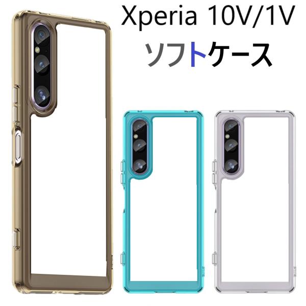 xperia 10 v ケース クリア xperia10v so-52d sog11 スマホケース ...