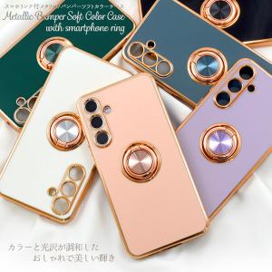 galaxy a55 a54 ケース リング ...の詳細画像1