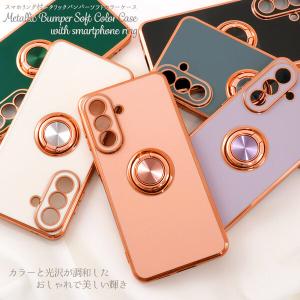 galaxy a57 a55 a54 5g ケ...の詳細画像1