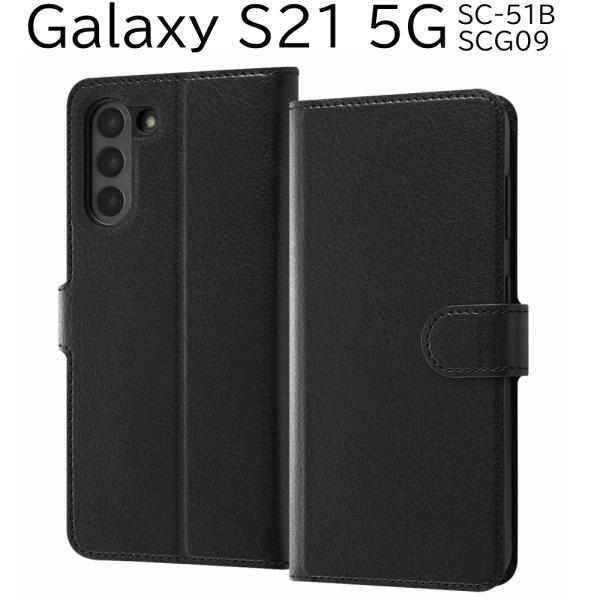 galaxy s21 5g ケース 手帳型 耐衝撃 galaxys21 sc-51b カバー scg...